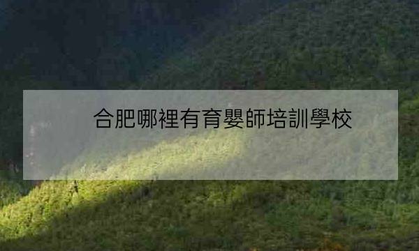 並聘請專業醫師,月子護理師,國家級心理諮詢師對月子護理員,育嬰師